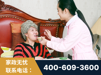 桐乡-照顾老人保姆