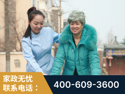 桐乡-无忧家政
